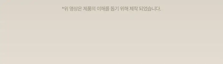 [기미잡티] 메디테라피 멜라쥬란 화이트 토닝 필름 5회분 상세페이지 21